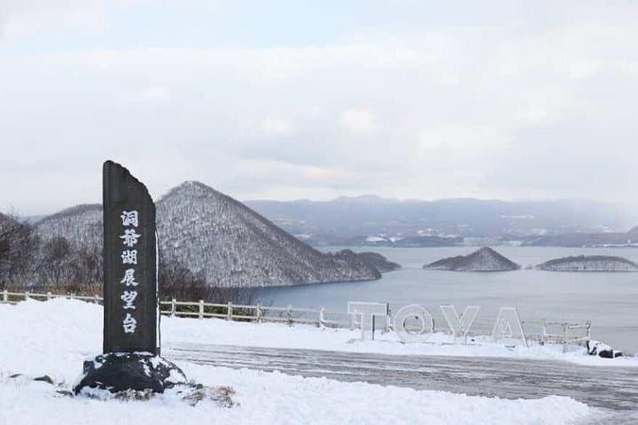 Hokkaido Scenic Day Tour: Hell Valley, Lake Toya & Otaru from Sapporo photo 2