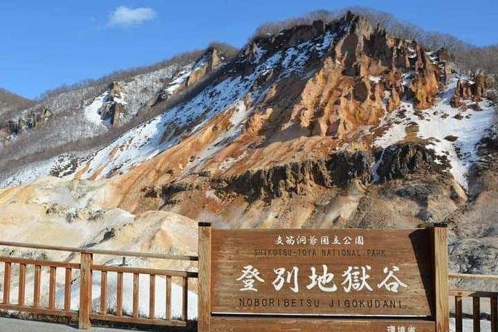 Hokkaido Scenic Day Tour: Hell Valley, Lake Toya & Otaru from Sapporo