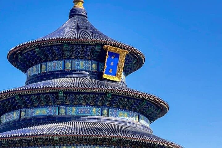 Temple of Heaven & Forbidden City Tickets — Practical Visitor Guide to Beijing’s Imperial Sites photo 4