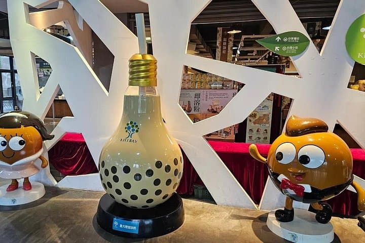 Yilan Day Trip: Animal Farm, Bubble Tea Museum & Luodong Night Market photo 4