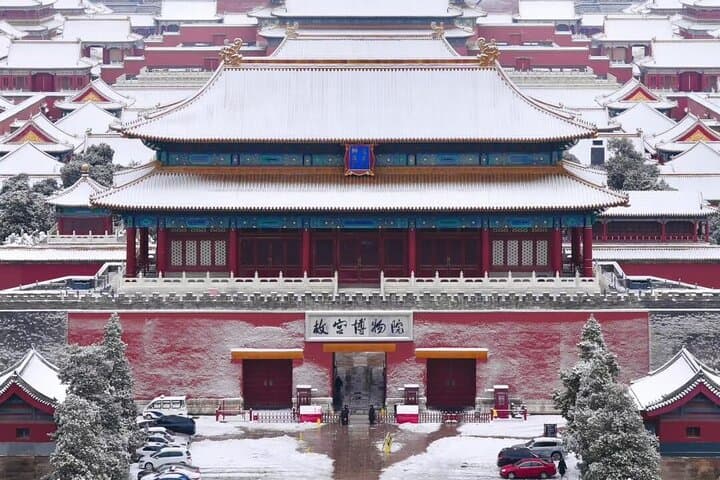 Jingshan Park Self-Guided Audio Tour: Panoramic Views of the Forbidden City photo 3