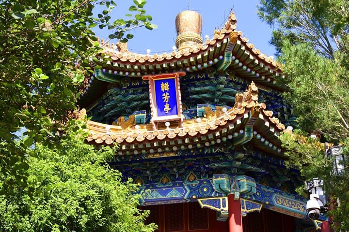 Jingshan Park Self-Guided Audio Tour: Panoramic Views of the Forbidden City photo 5