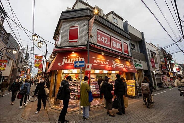 Koenji, Tokyo: Vintage Streets, Shrines & Local Coffee Walk photo 2