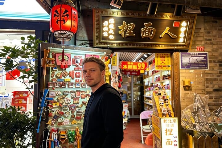 Private Customized Beijing: Shopping and City Sightseeing Tour photo 5