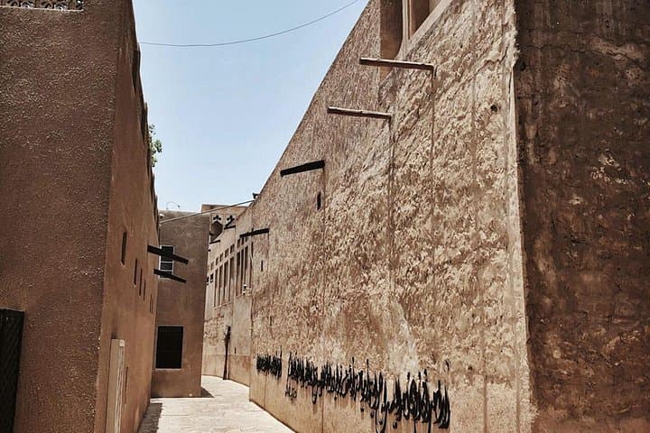 Private Old Dubai Walking Tour: Explore Al Fahidi, Souks & Abra Ride
