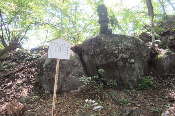 Old Nakasendo Trek from Karuizawa: Usui Pass to Sakamoto Hotel with Kotonoyu Onsen photo 3