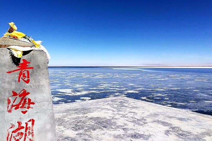 Day Trip from Xining to Qinghai Lake — Private Tour with Flexible Departure