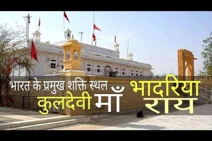 Temple Tour of Jaisalmer: Ramdevra, Badriya Rai & Underground Library photo 6