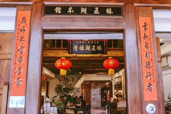 Vintage Taipei: Tea, Temples and Dadaocheng Sunset Walk photo 3