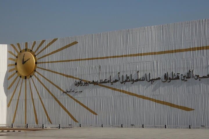 Half-Day Visit to Cairo’s October War Panorama & Unknown Soldier Memorial photo 6