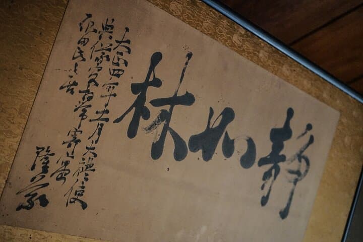 Inside a Kyoto Samurai Residence: Hands-On Sword Training and Zen Meditation photo 4