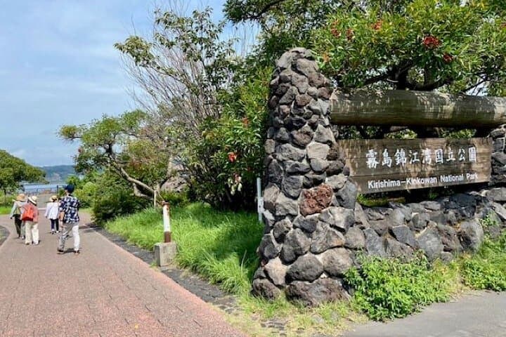 Sakurajima Half-Day Volcano Walking Tour: Lava Fields, Footbaths & Observatory photo 3