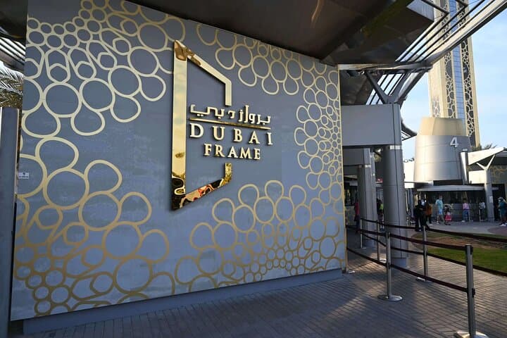 Dubai Frame Observation Deck: Panoramic Views from Zabeel Park photo 2