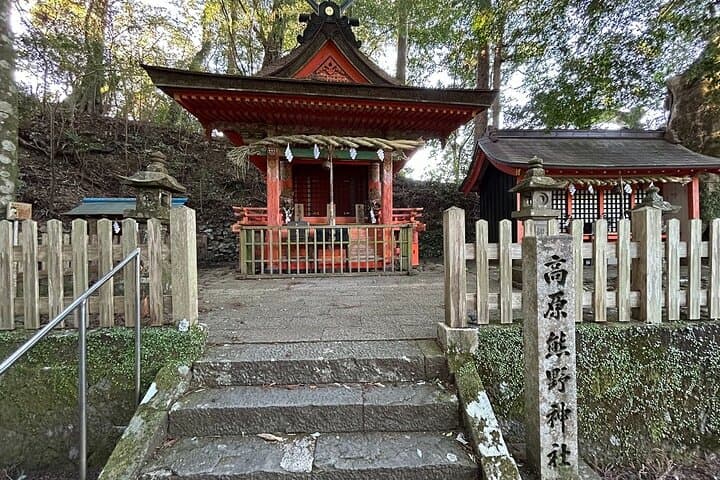 3-Day Kumano Kodo Nakahechi Pilgrimage Walk from Osaka photo 6