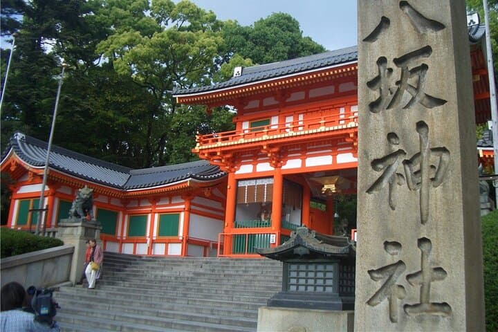 One-Day Customized Self-Guided Tour in Kyoto: Plan Your Perfect Cultural Route photo 5