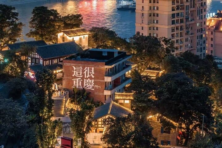 True Taste of Chongqing: Offbeat Walks and Fiery Hotpot in One Day