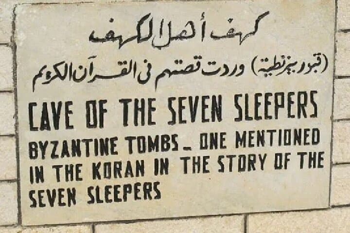 Amman Private Tour: King Abdullah Mosque & Seven Sleepers Cave Half-Day Experience photo 3