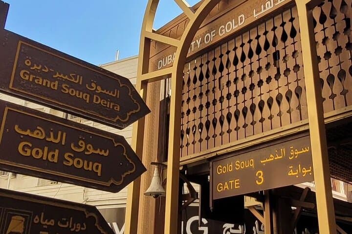 Private Dubai Shopping Tour: From Spice Souk to Dubai Mall photo 4