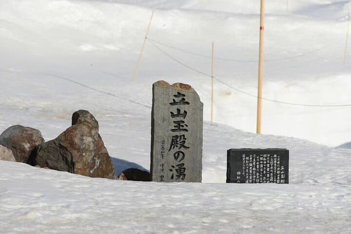 Tateyama Kurobe Alpine Route Snow Wall Day Trip from Nagoya photo 6
